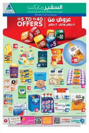 Safeer Khalifa City AED 5 to 40 Offers | Latest Deals flyer cover